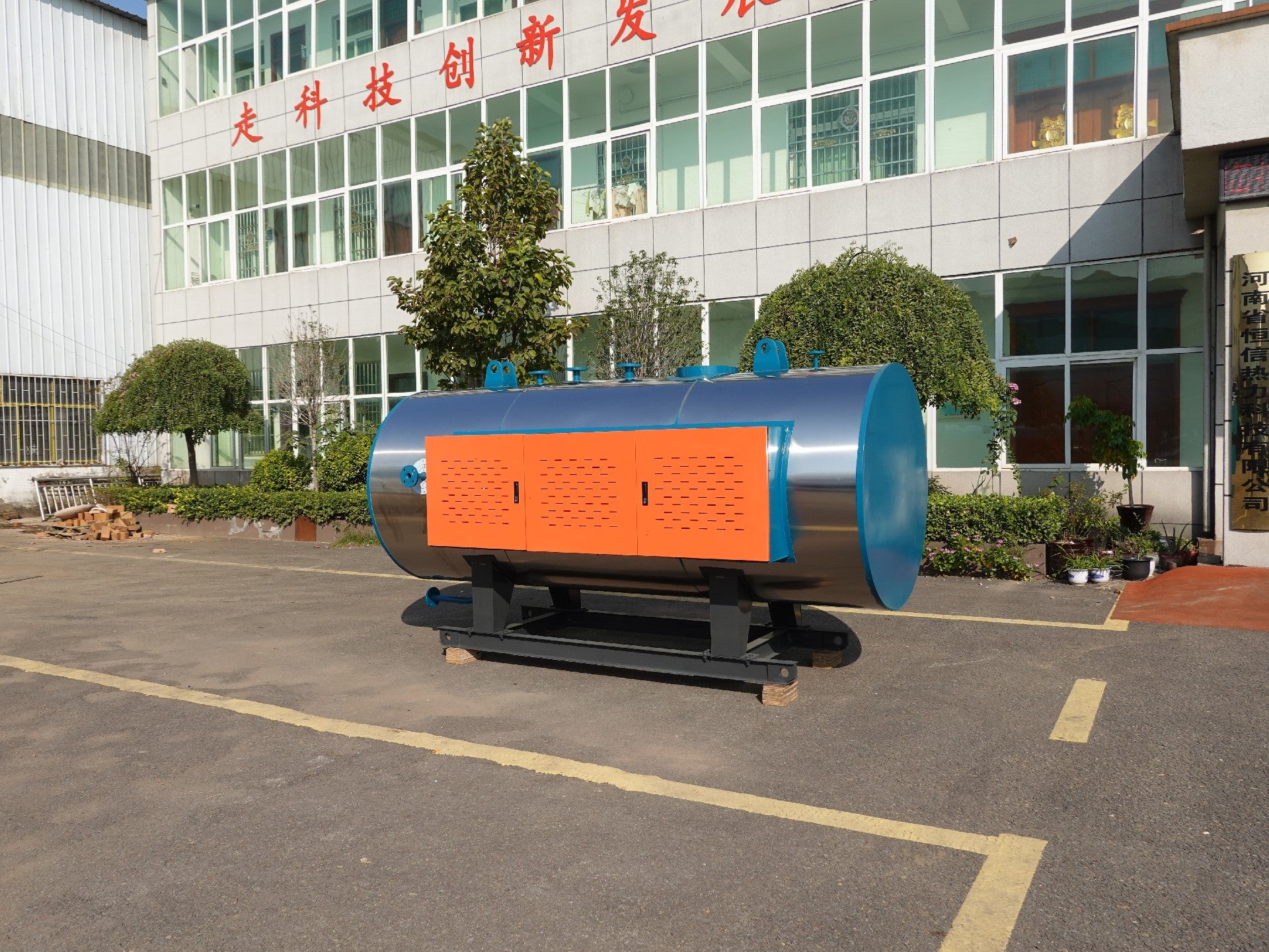 WDR electric heating steam boiler
