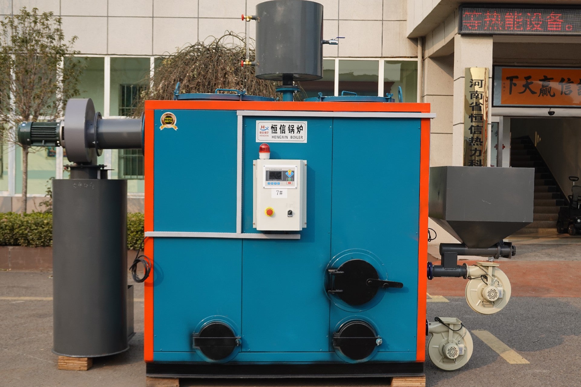 CWHB horizontal biomass hot water boiler