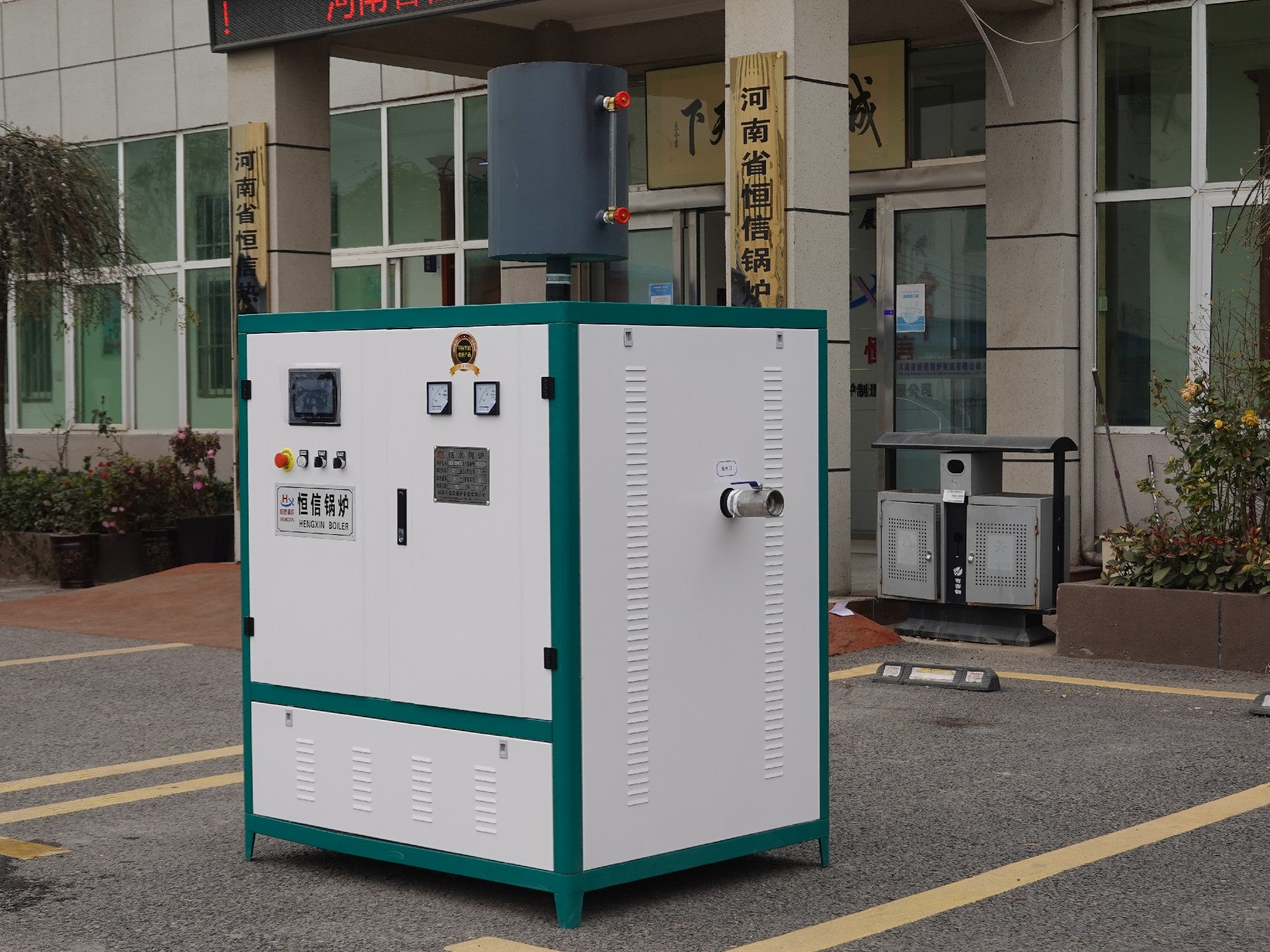 CWDR horizontal electric heating hot water boiler