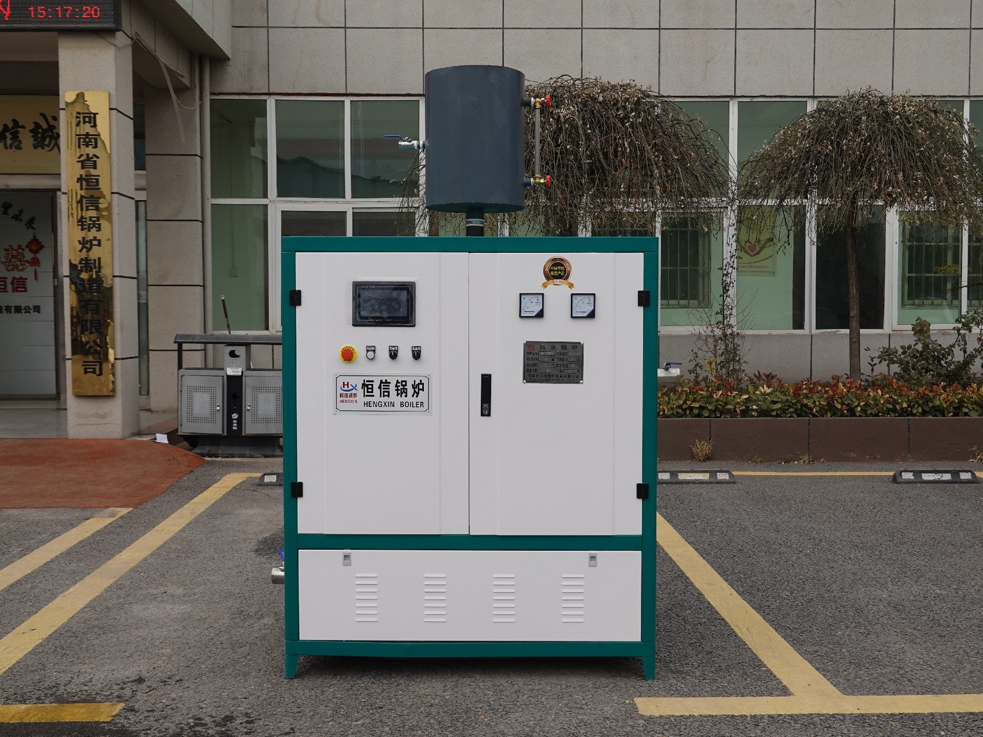 CWDR horizontal electric heating hot water boiler