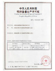 品牌标志