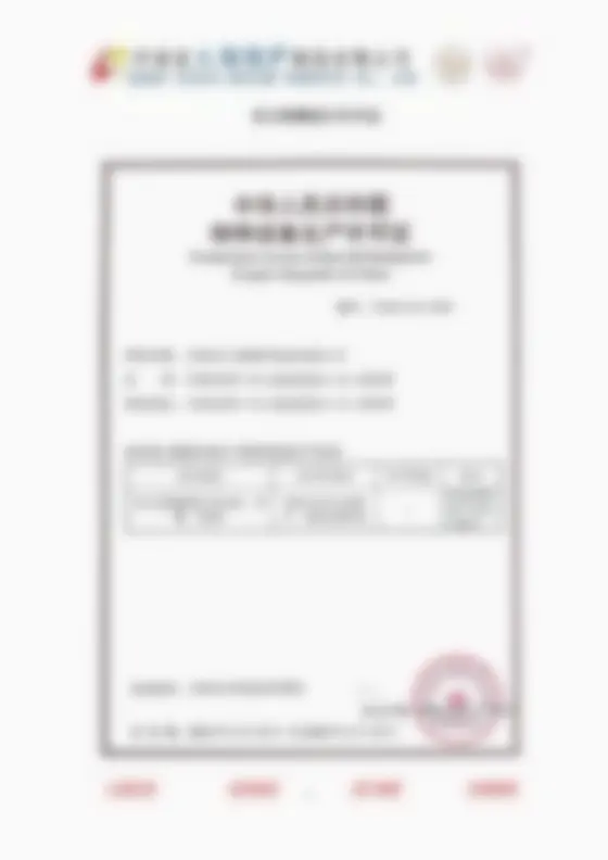 Privacy-protected preview of an authorized manufacturing resource pressure vessel license