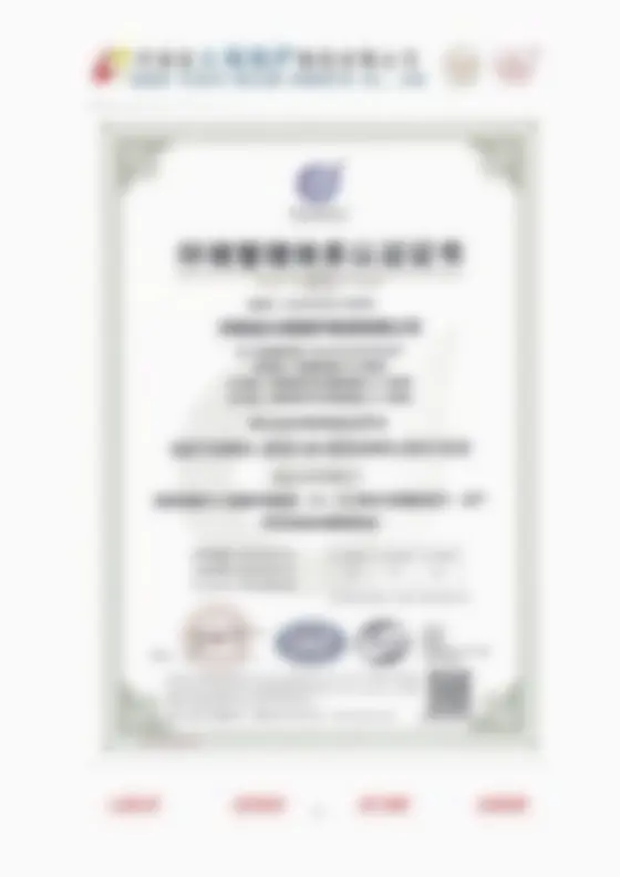 Privacy-protected preview of an authorized manufacturing resource environmental management certificate
