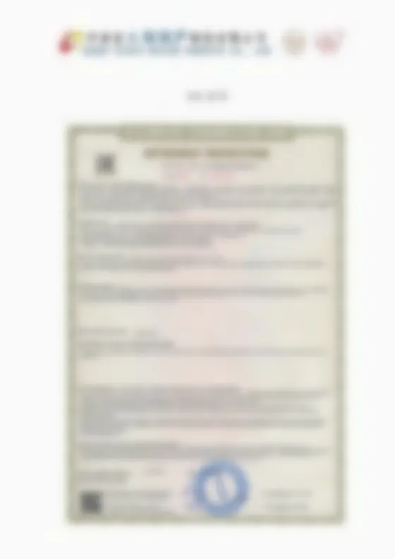 Privacy-protected preview of an authorized manufacturing resource conformity certificate