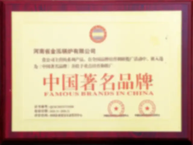 Privacy-protected preview of a JINHONG company brand recognition