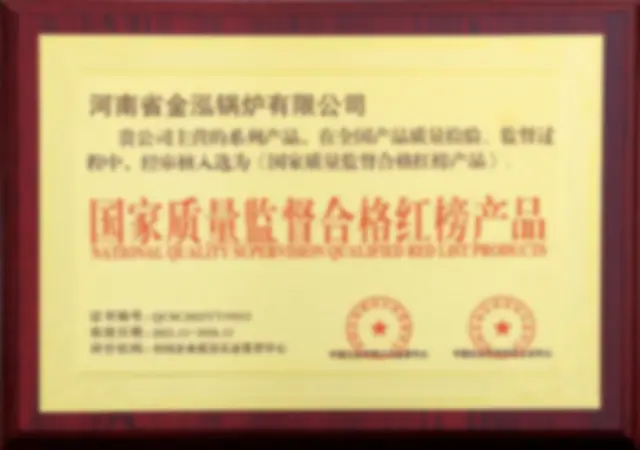 Privacy-protected preview of a JINHONG qualified product recognition