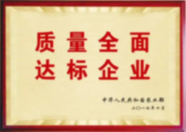 Privacy-protected preview of a JINHONG quality compliance recognition