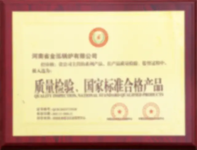 Privacy-protected preview of a JINHONG quality inspection recognition