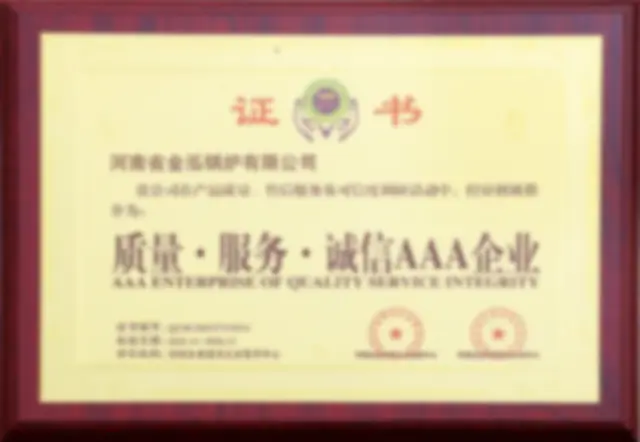 Privacy-protected preview of a JINHONG quality service and integrity recognition